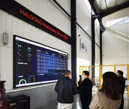 華隆物聯網 華隆物聯網